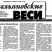 Покров Пресвятой Богородицы