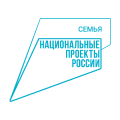 Национальный проект "Семья"