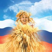 День работника сельского хозяйства