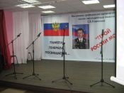 IV фестиваль патриотической песни «Герои России моей» IV фестиваль патриотической песни «Герои России моей»